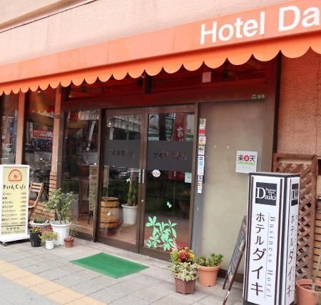 فندق أوساكافي  فندق دايكي المظهر الخارجي الصورة